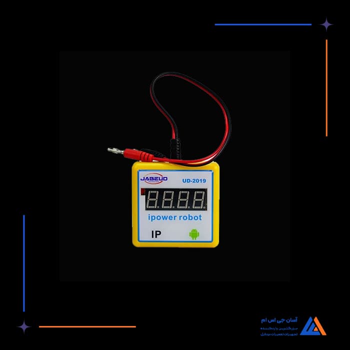 کابل بوت ipower Robot Cable JABEUD-2019