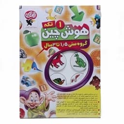 بازی هوش چین یک تکه — تصویر ۴