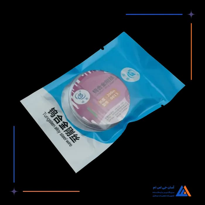 سیم تعویض گلس CH 0015 200M