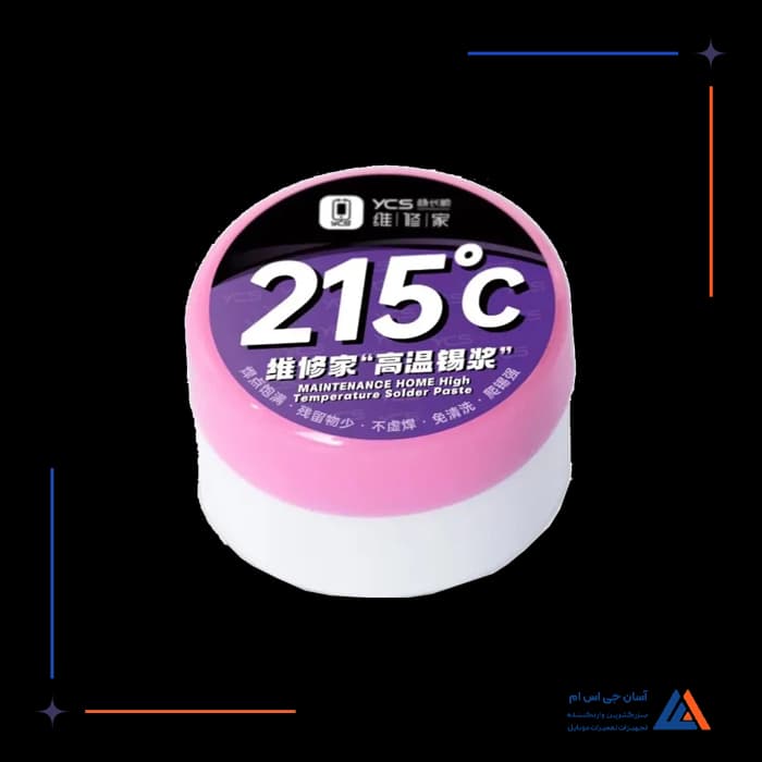 خمیر قلع YCS 215C 50G