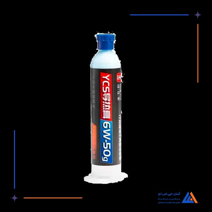 خمیر سیلیکون YCS 6W-50G