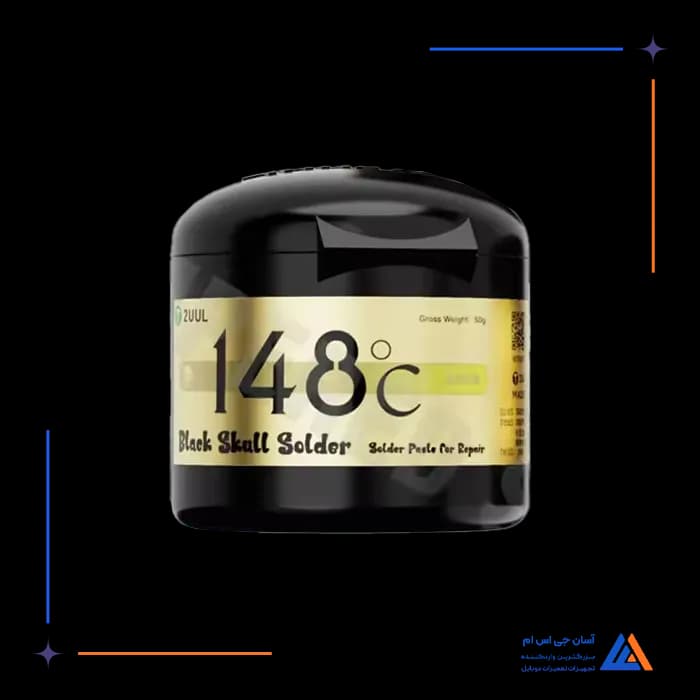 خمیر قلع 2UUL BLACK SKULL 148°C
