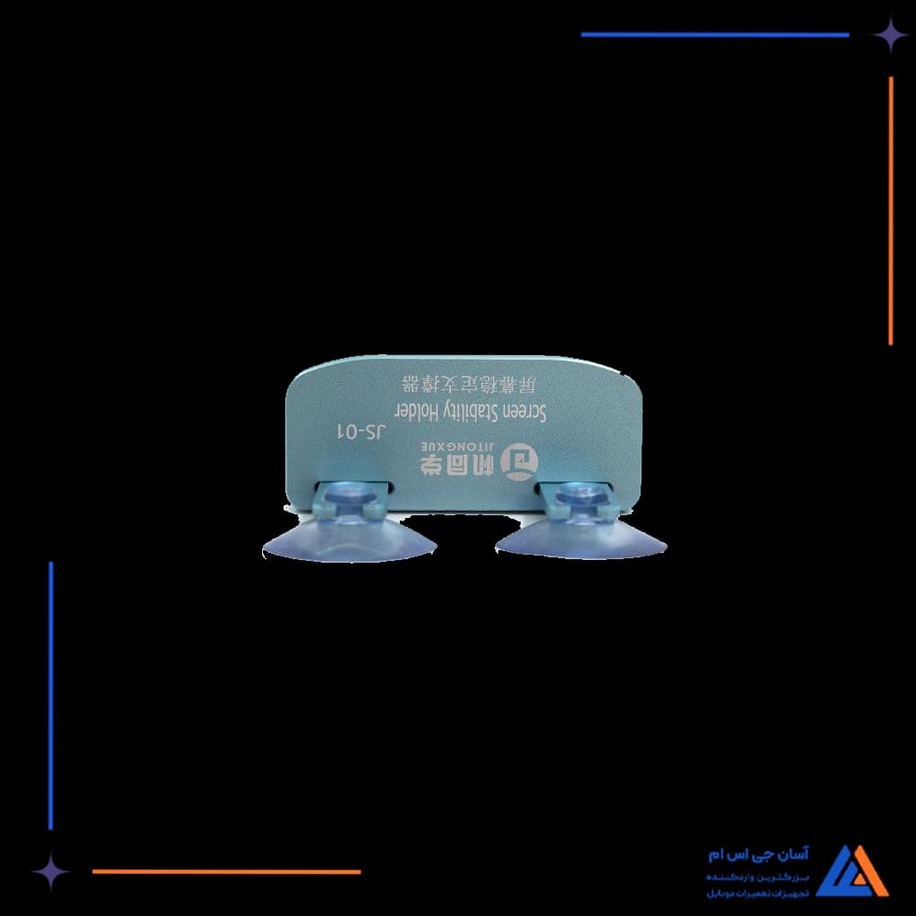 جداکننده JS-01 LCD