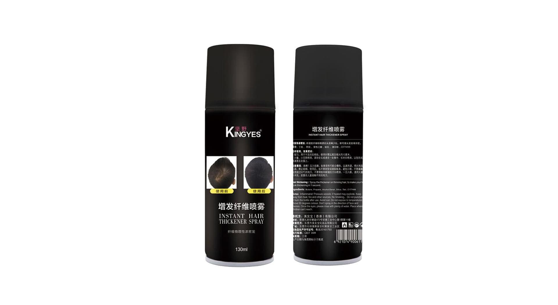 اسپری پر پشت کننده مشکی KingYes
