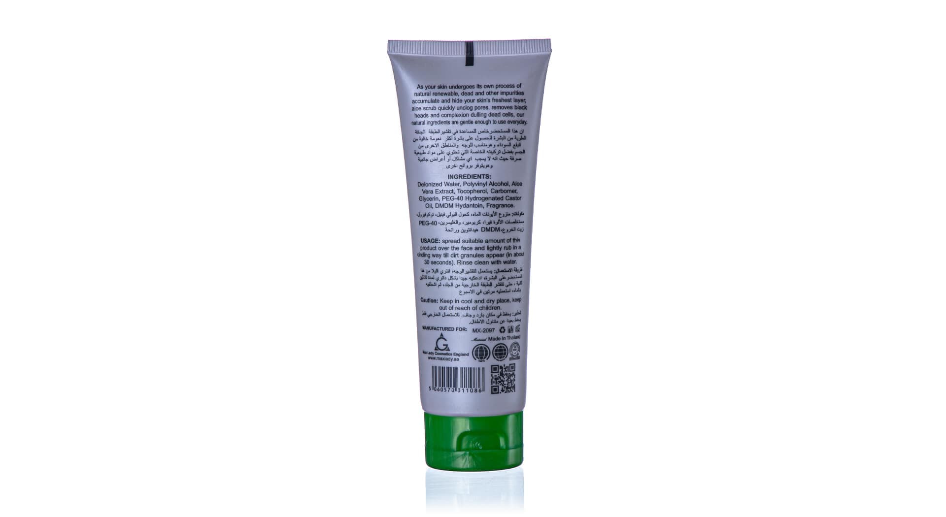 لایه بردار فوری آلوئه ورا مکس لیدی (Max Lady aloe vera) ) — تصویر ۲