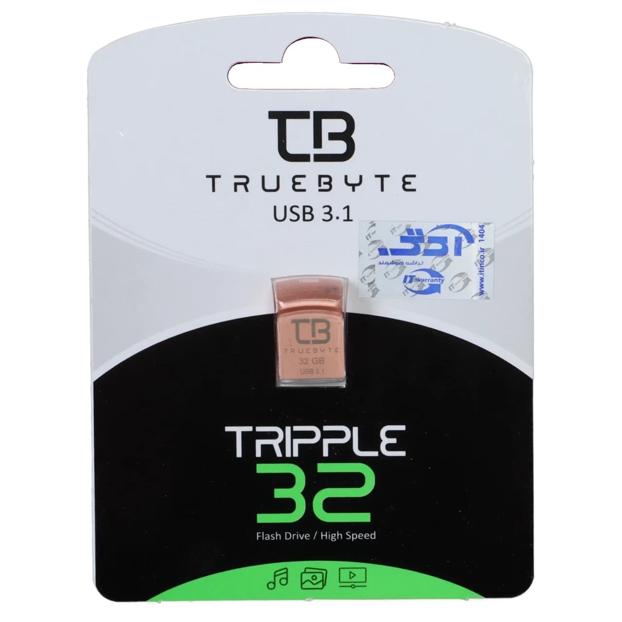 فلش مموری TrueByte USB3.1 مدل Tripple ظرفیت 32 گیگابایت – رزگلد (گارانتی مادام العمر آی تین) — تصویر ۳