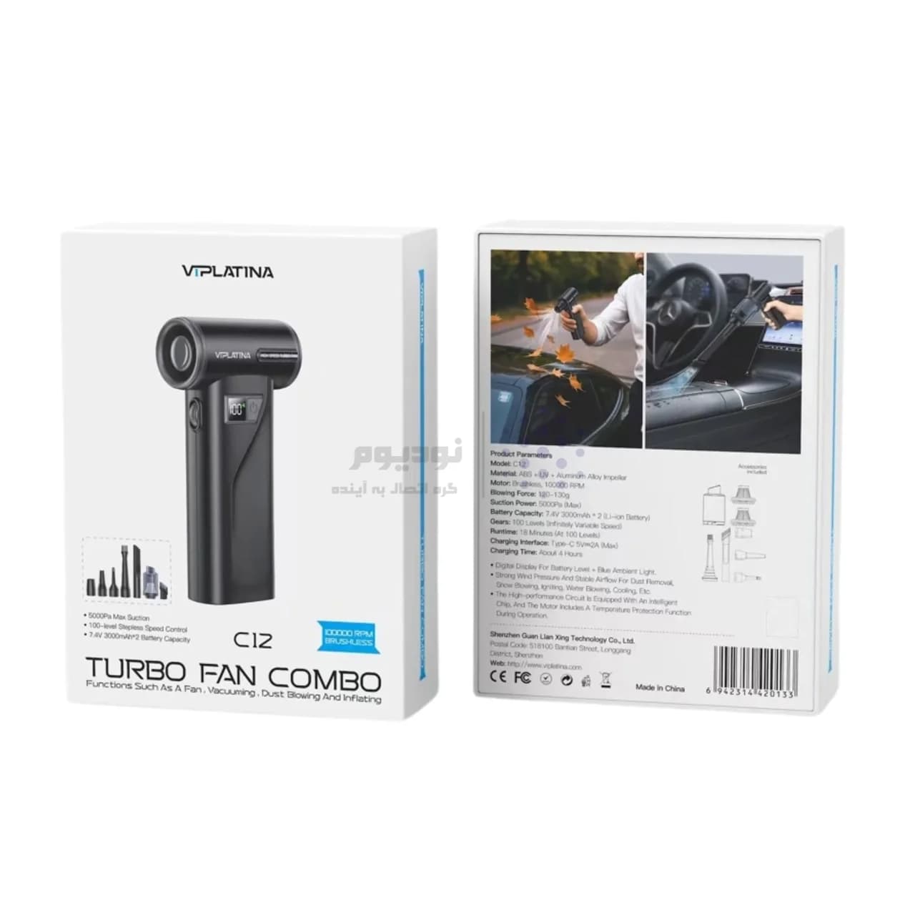 جارو شارژی و دمنده VIPLATINA مدل C12 – مشکی (گارانتی شش ماه تعویض نیکان همراه) — تصویر ۶