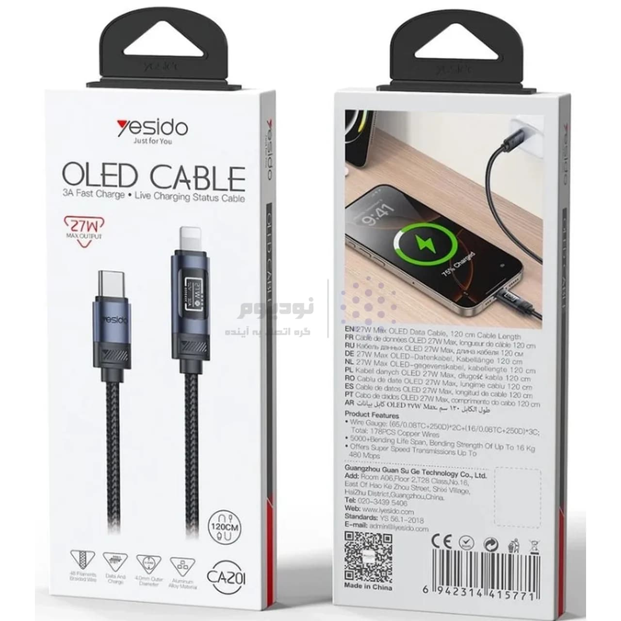 کابل شارژ 1.2 متری PD و فست Yesido Type-C To Lightning مدل CA201 27W – مشکی (گارانتی شش ماه تعویض نیکان همراه) — تصویر ۱۰