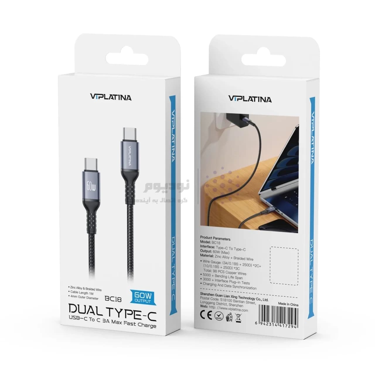 کابل شارژ PD و فست VIPLATINA Type-C To Type-C مدل BC18 60W – مشکی (گارانتی شش ماه تعویض نیکان همراه) — تصویر ۴