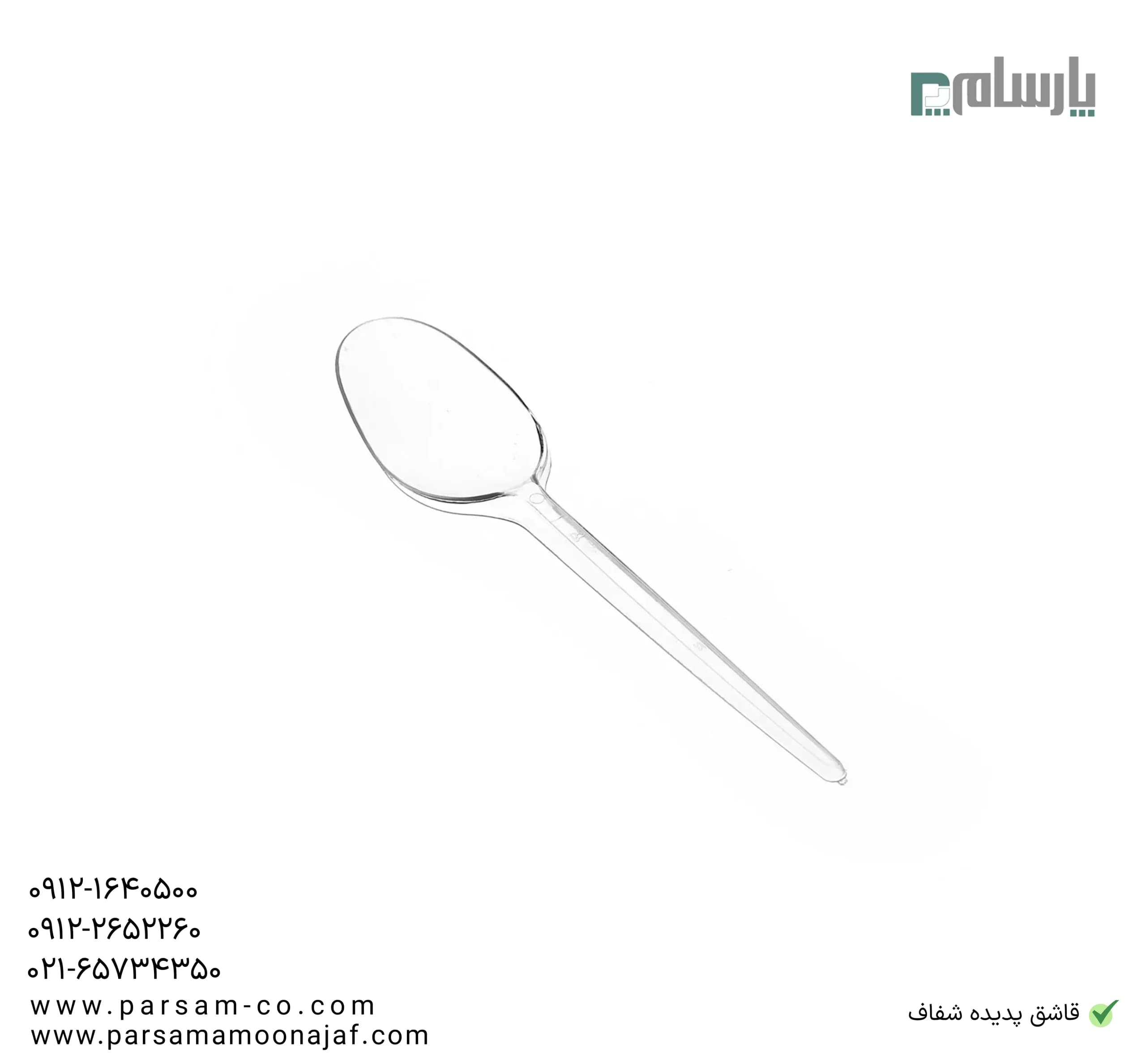 قاشق یکبار مصرف مدل پدیده — تصویر ۳
