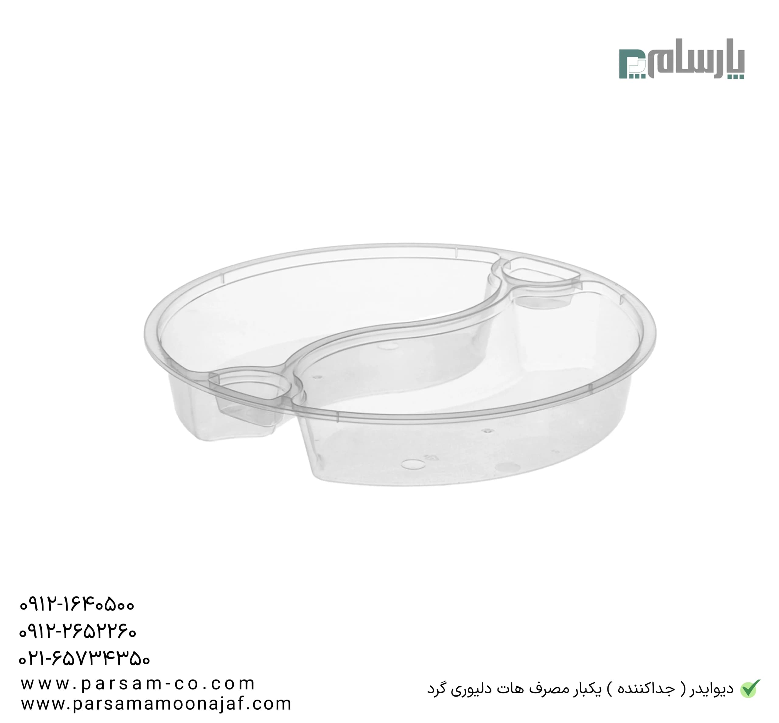 دیوایدر ( جداکننده ) یکبار مصرف هات دلیوری گرد — تصویر ۴