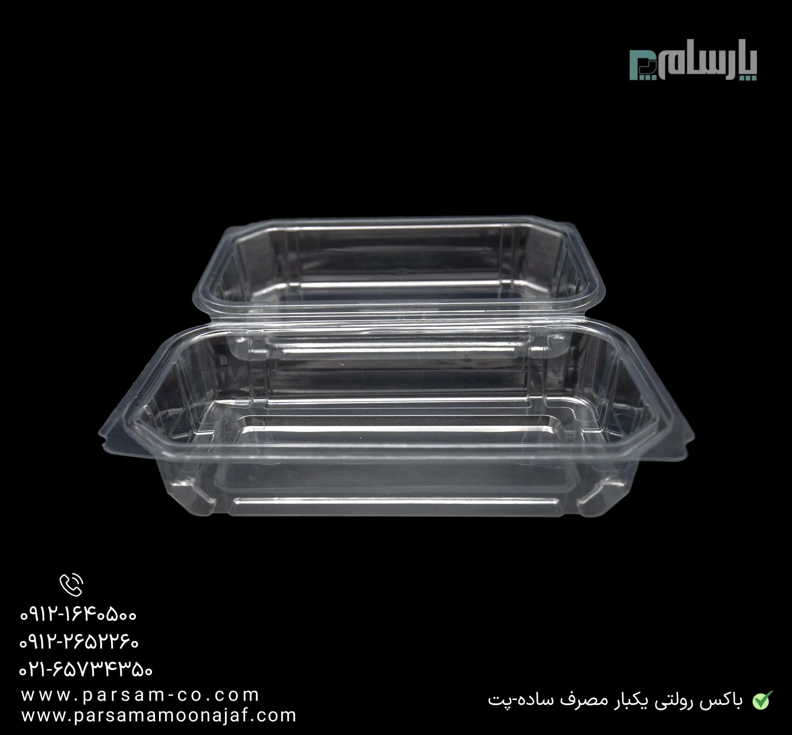 باکس رولتی یکبار مصرف ساده-پت — تصویر ۳