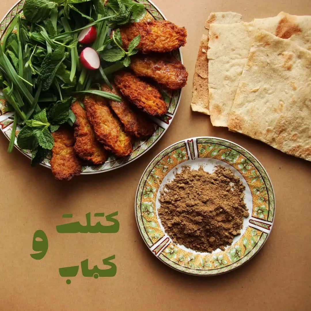 چاشنی کباب و کتلت