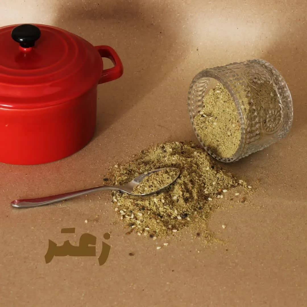 چاشنی زعتر لبنانی