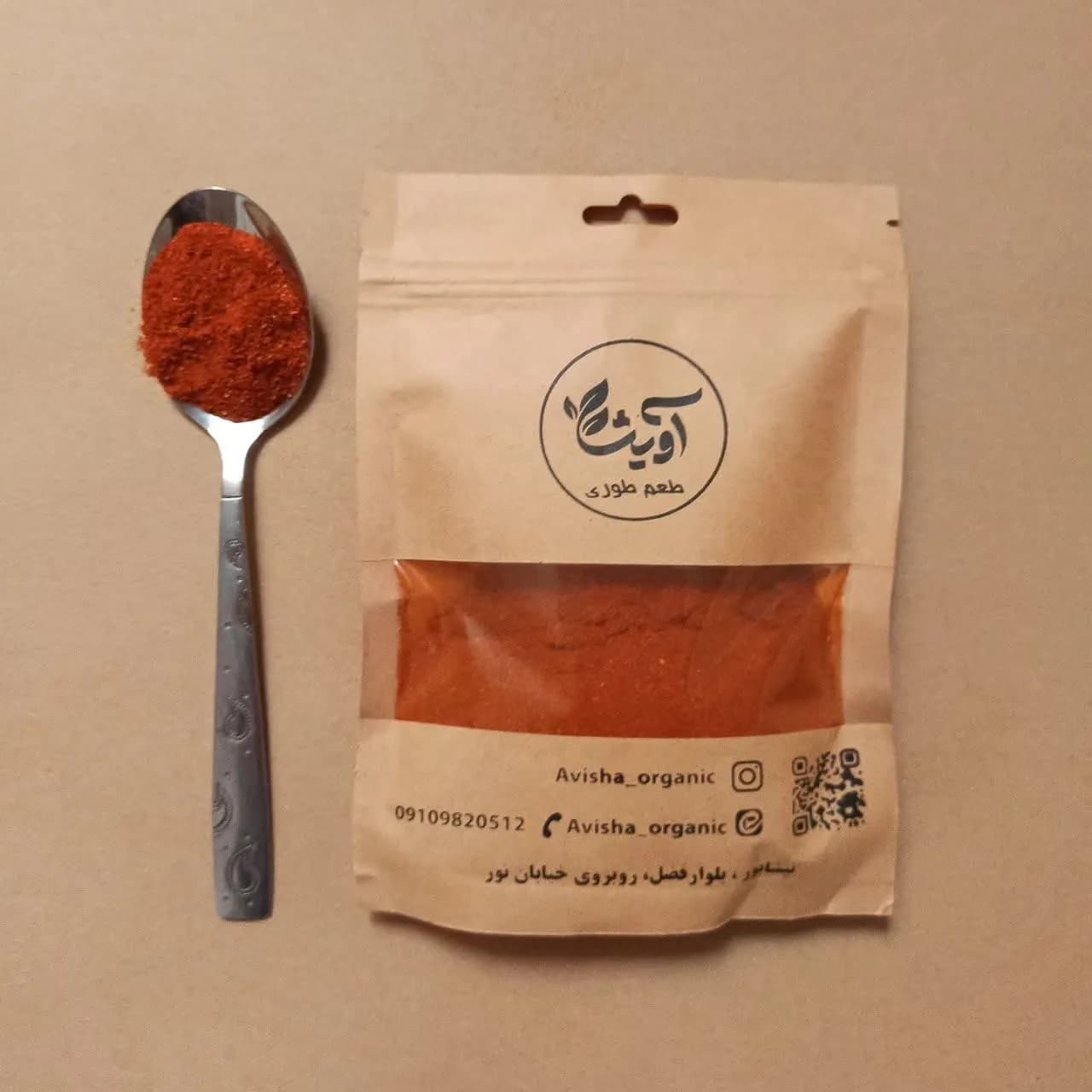 چاشنی تندوری — تصویر ۲
