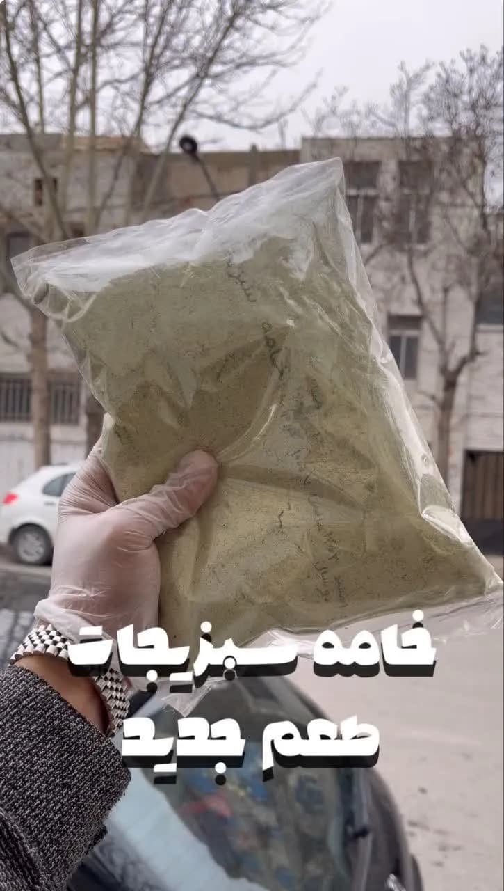 چاشنی خامه سبزیجات