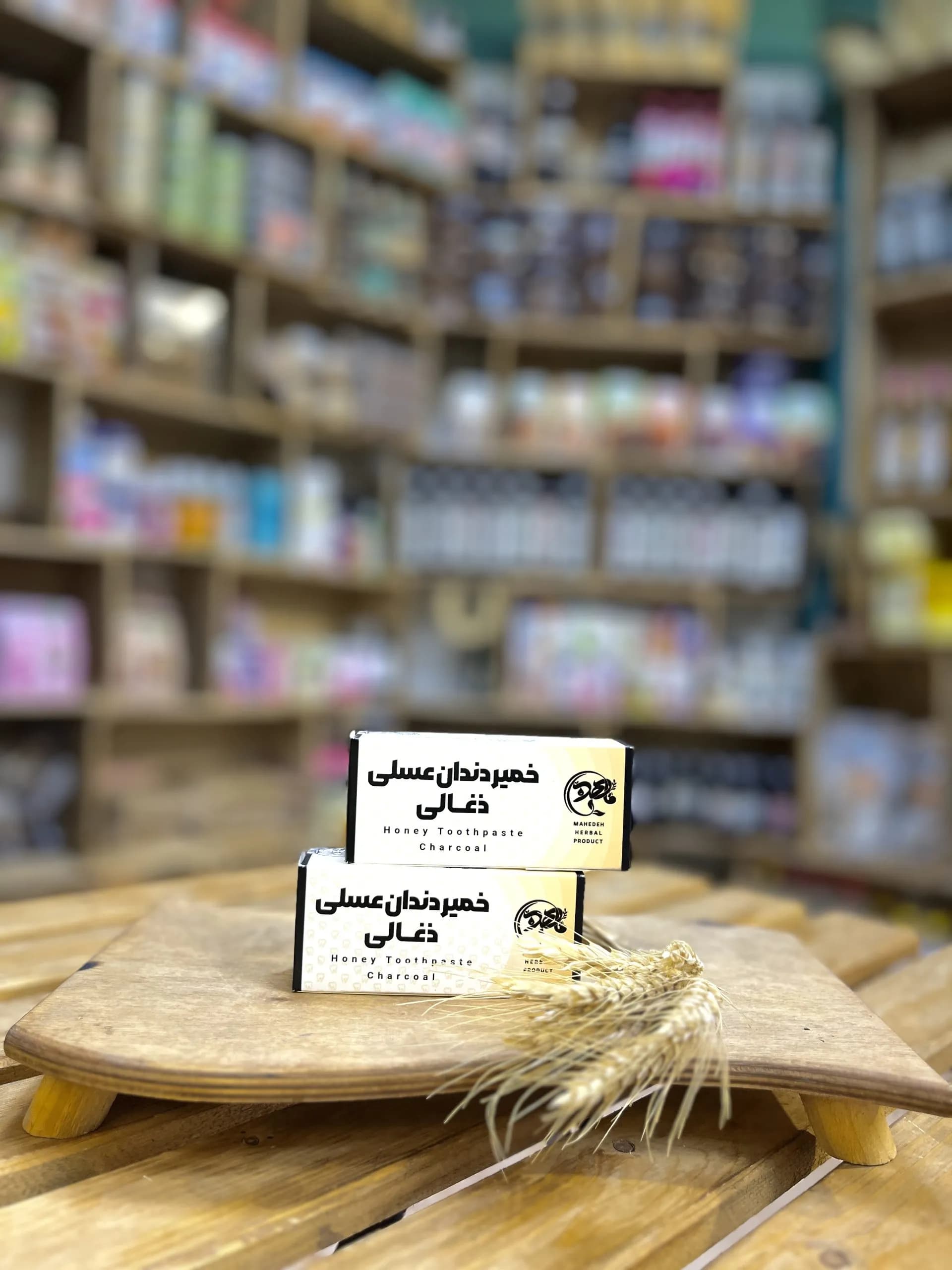 خمیر دندان عسلی