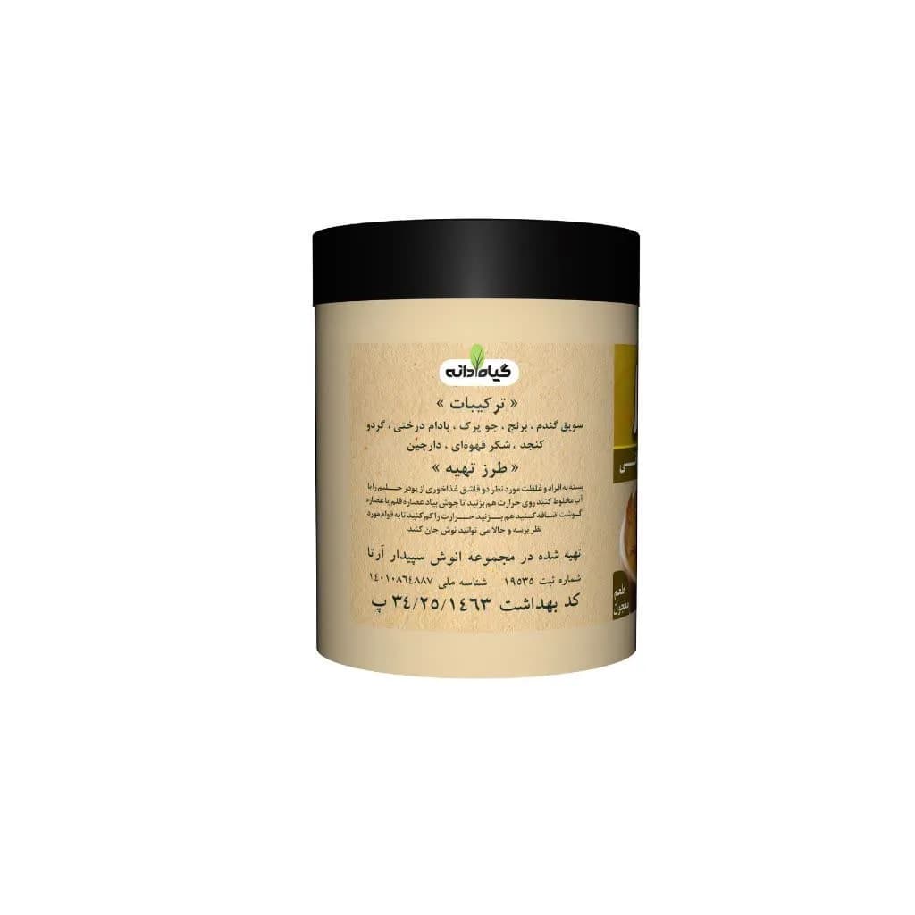 حلیم نیمه آماده — تصویر ۳