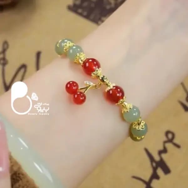 دستبند گیلاس عشق