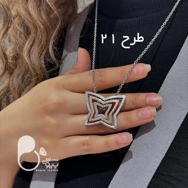 رومانتویی فانتزی و جدید — تصویر ۴