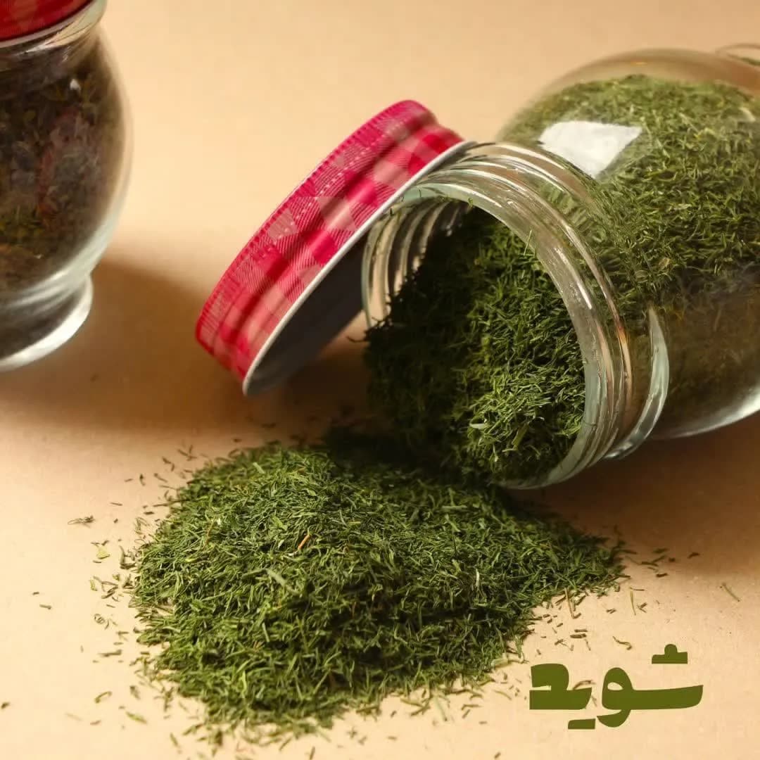 سبزی شوید خشک