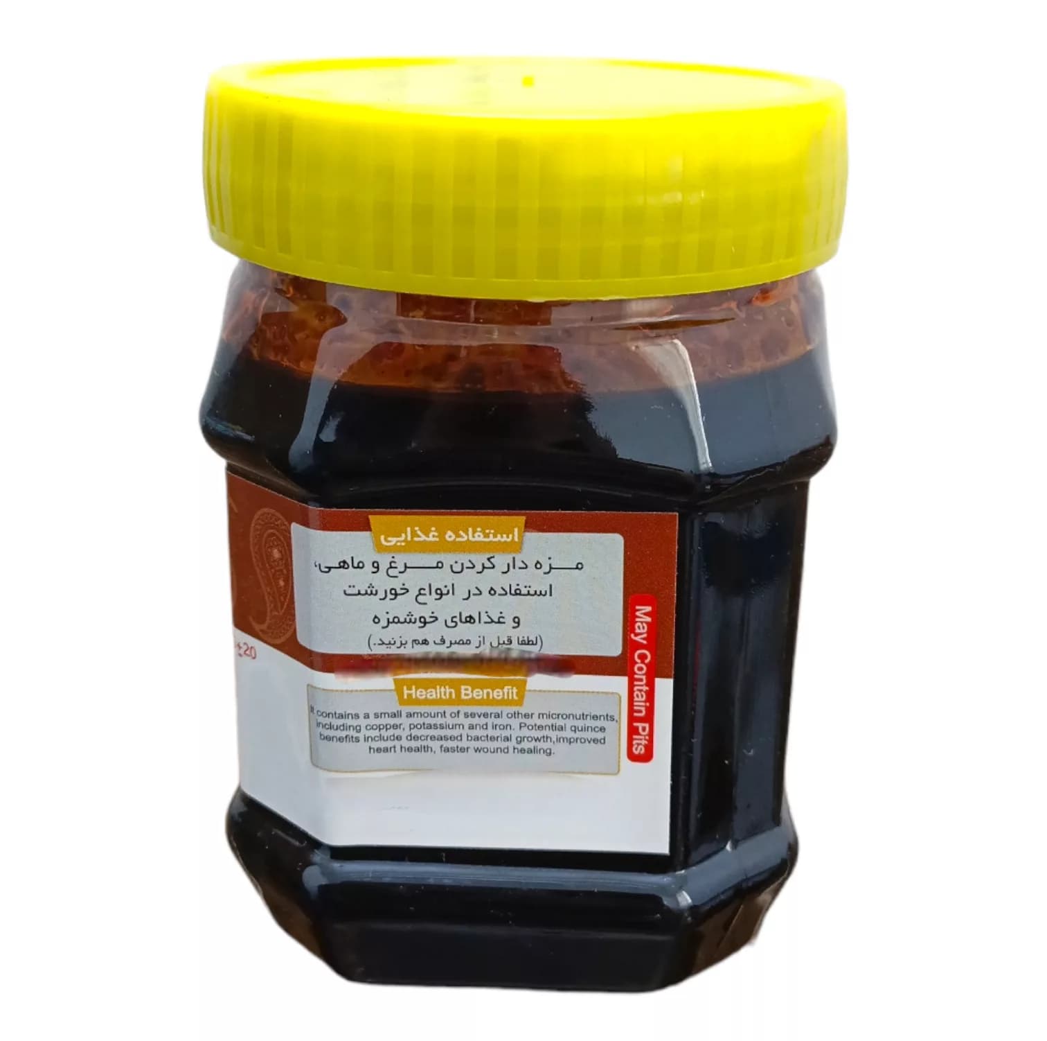 رب به طبیعی – 500 گرم — تصویر ۲