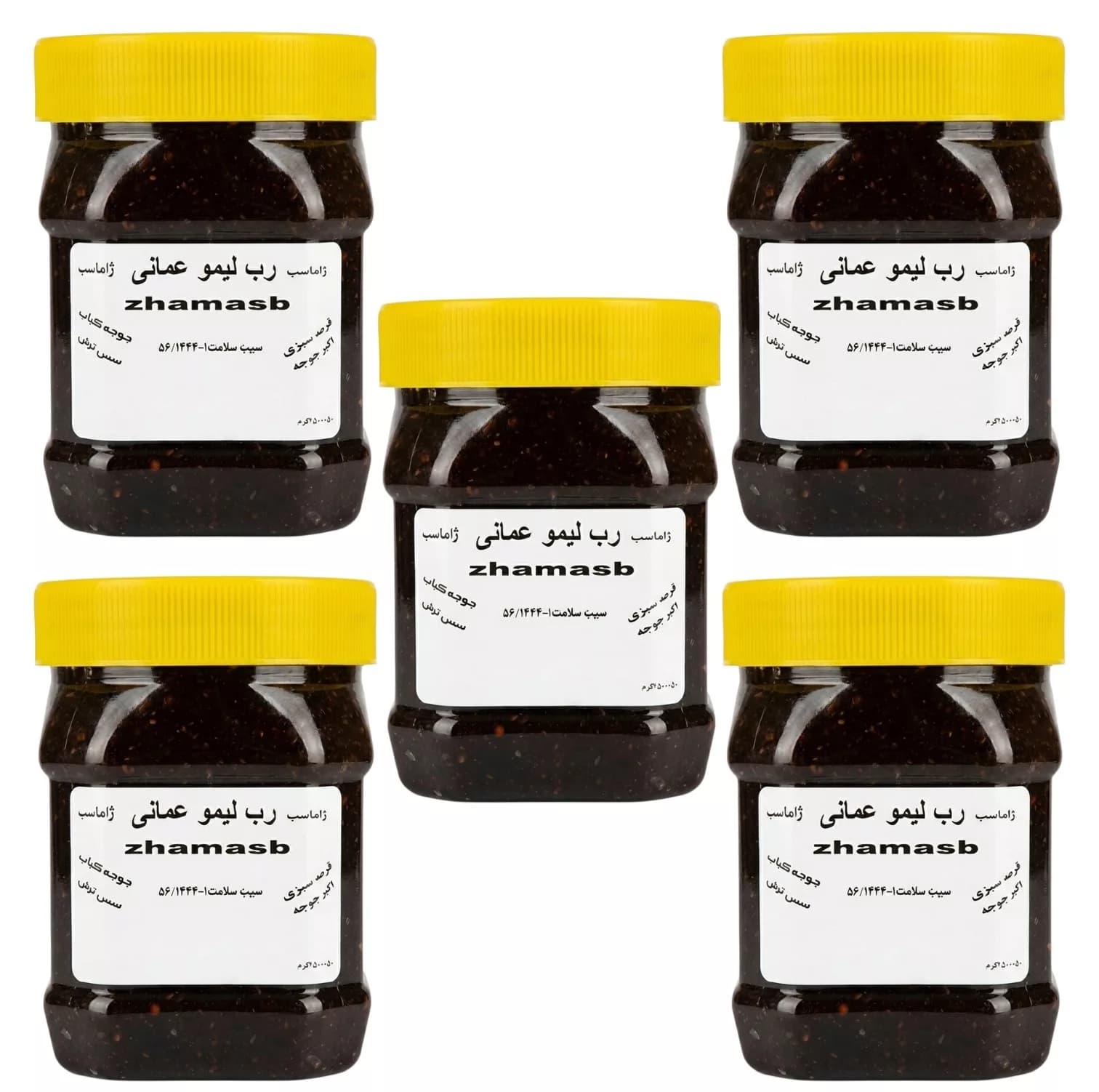 رب لیمو عمانی ژاماسب – 400 گرم بسته 5 عددی