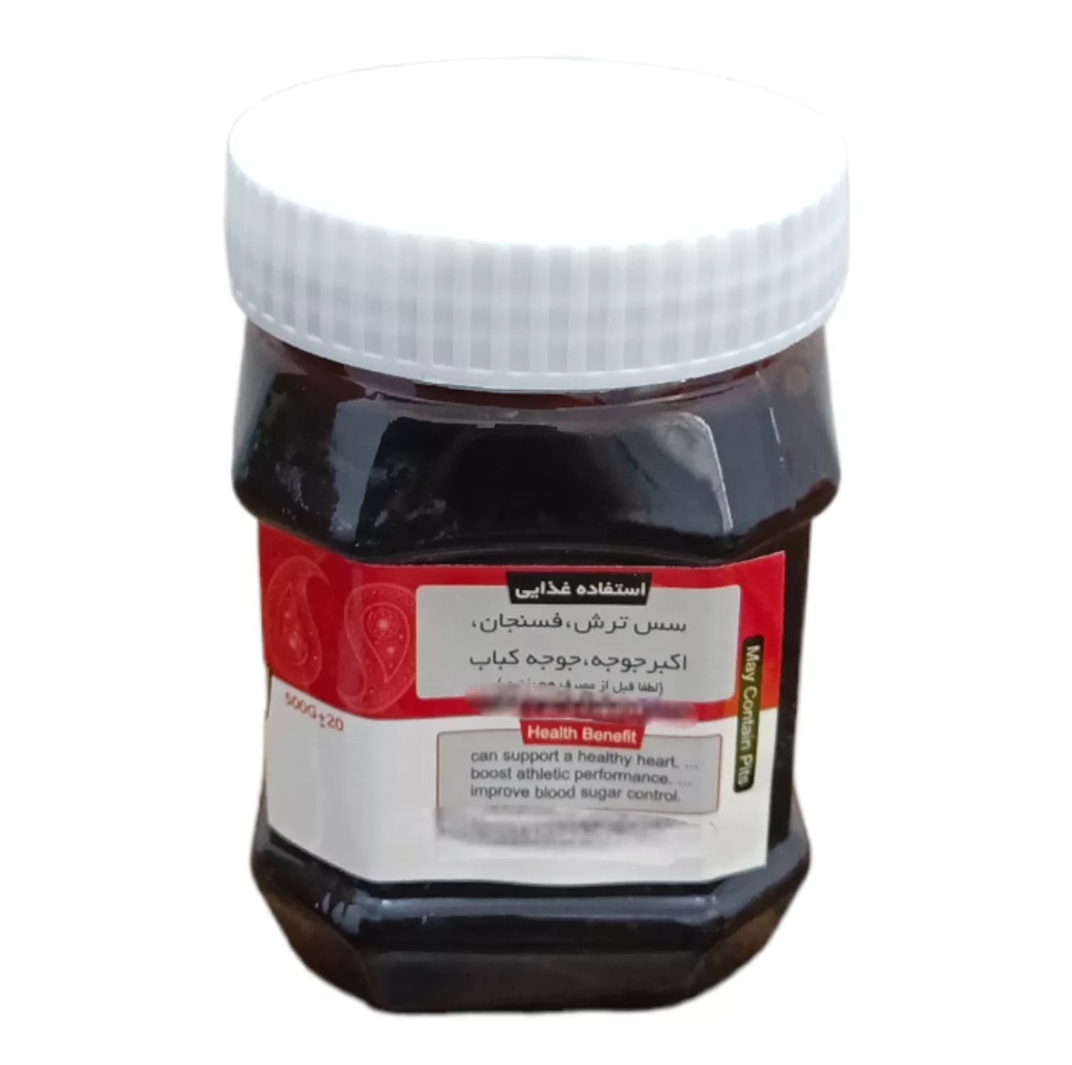 رب انار طبیعی – 500 گرم — تصویر ۲