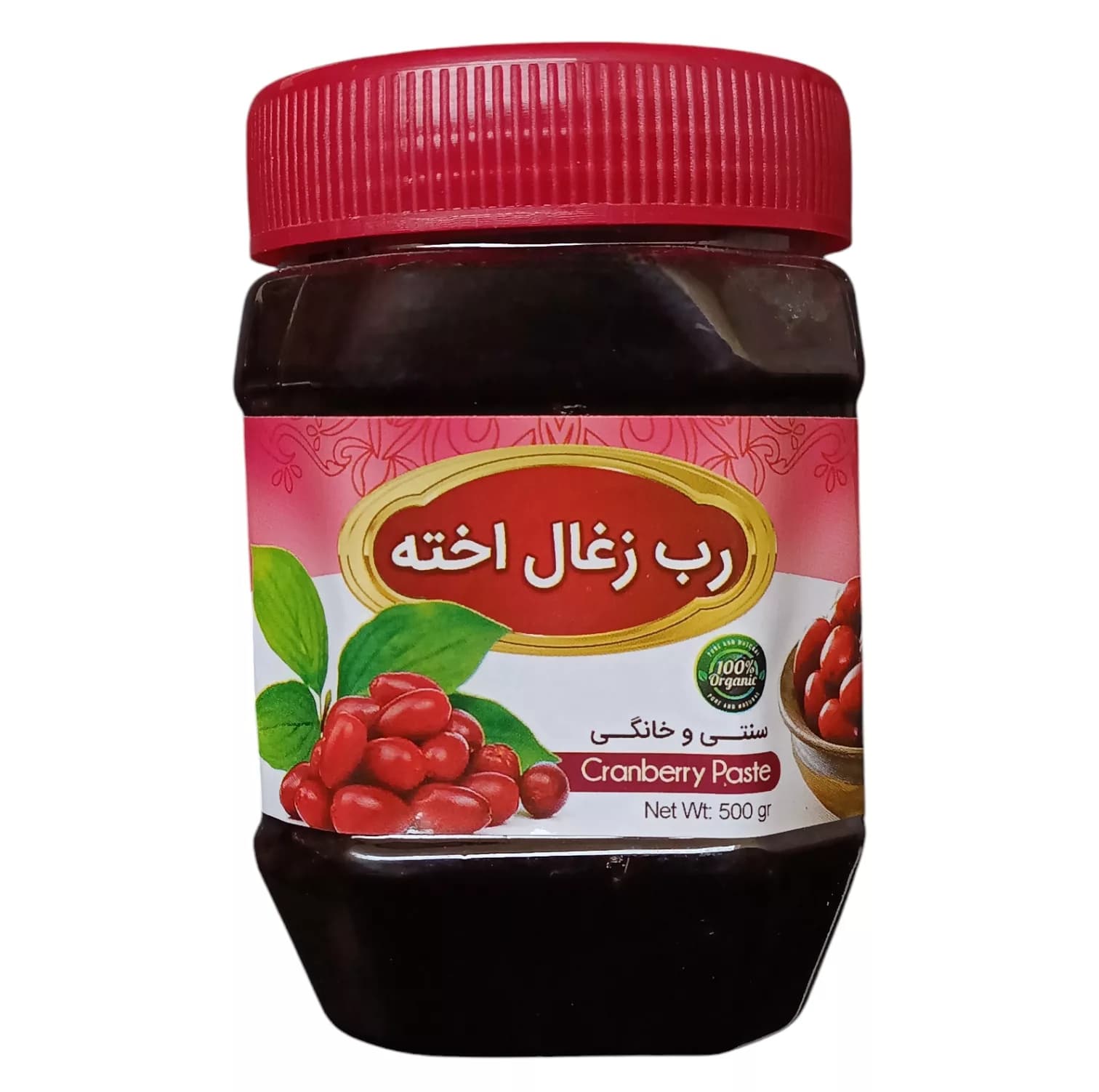 رب زغال اخته جالینوس – ۴۵۰ گرم