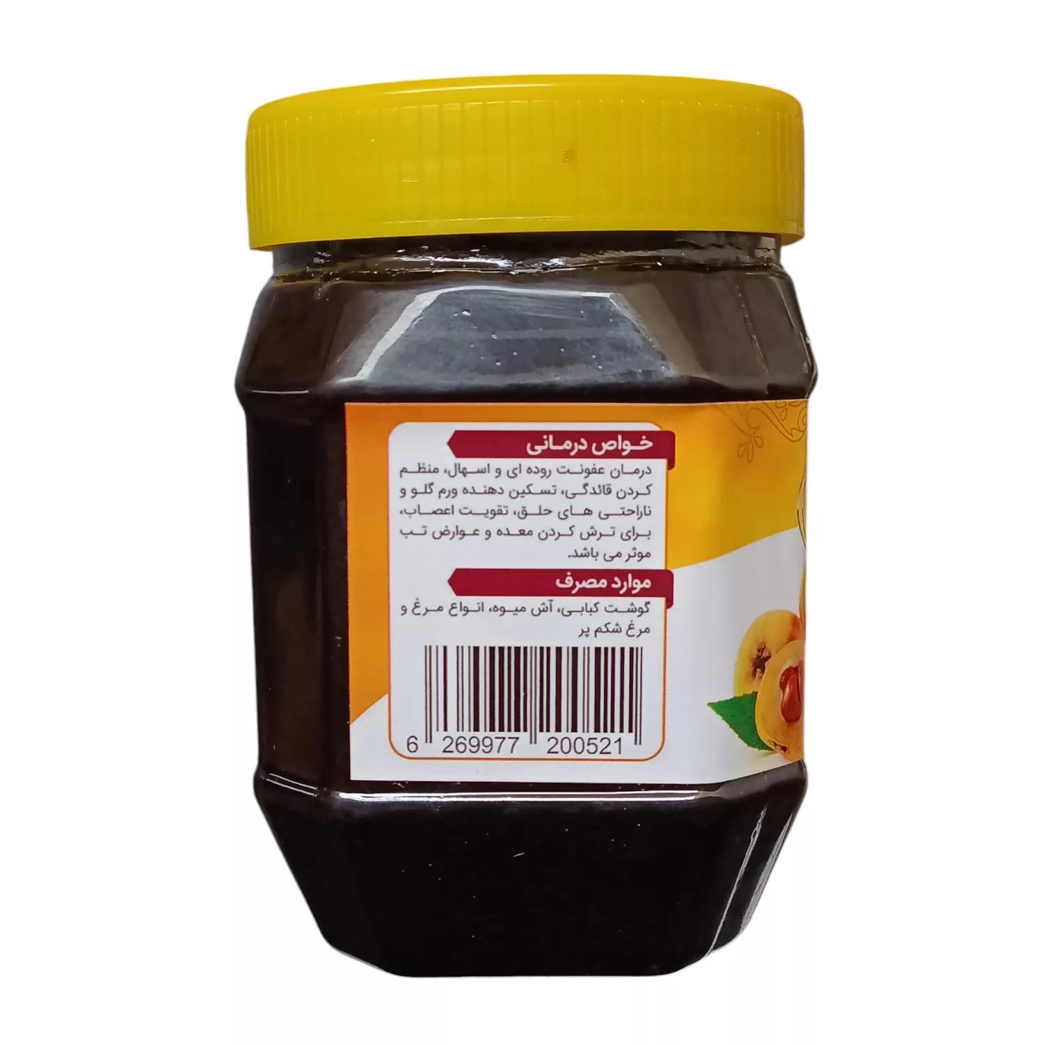 رب ازگیل سنتی جالینوس – 450 گرم بسته 2 عددی — تصویر ۳