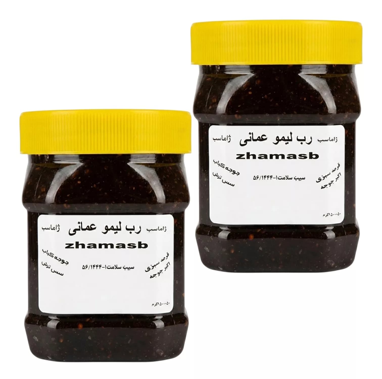 رب لیمو عمانی ژاماسب – 400 گرم بسته 2 عددی