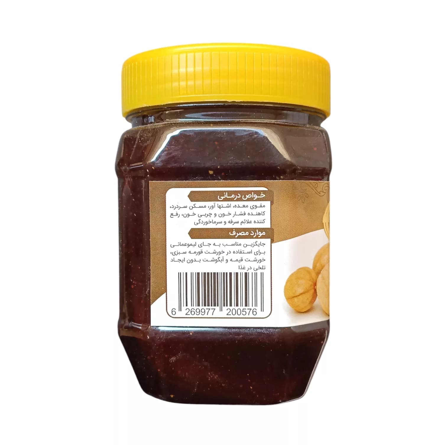 رب لیمو عمانی سنتی جالینوس – 450 گرم بسته 4 عددی — تصویر ۳