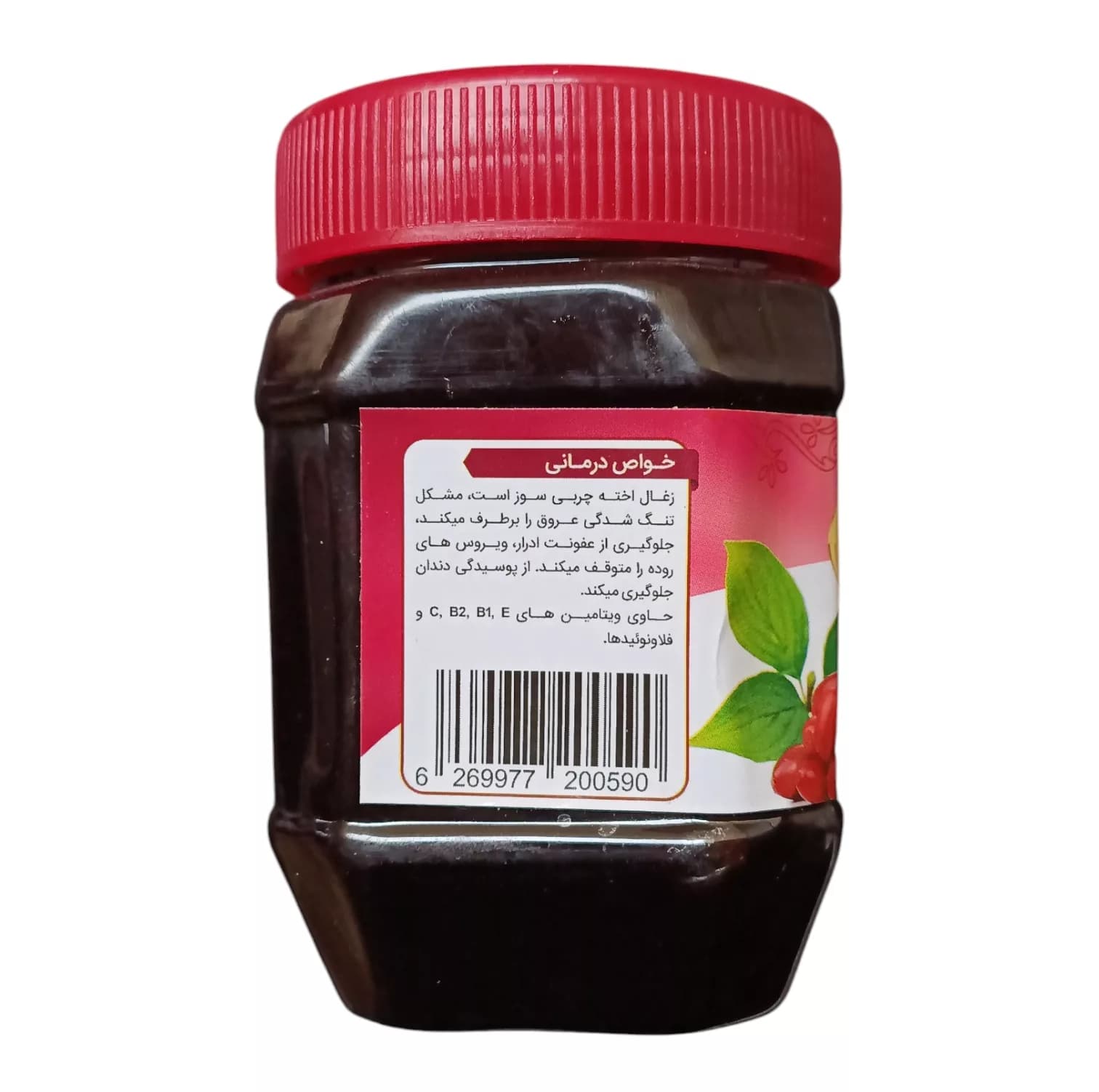 رب زغال اخته جالینوس – 450 گرم بسته 2 عددی — تصویر ۳