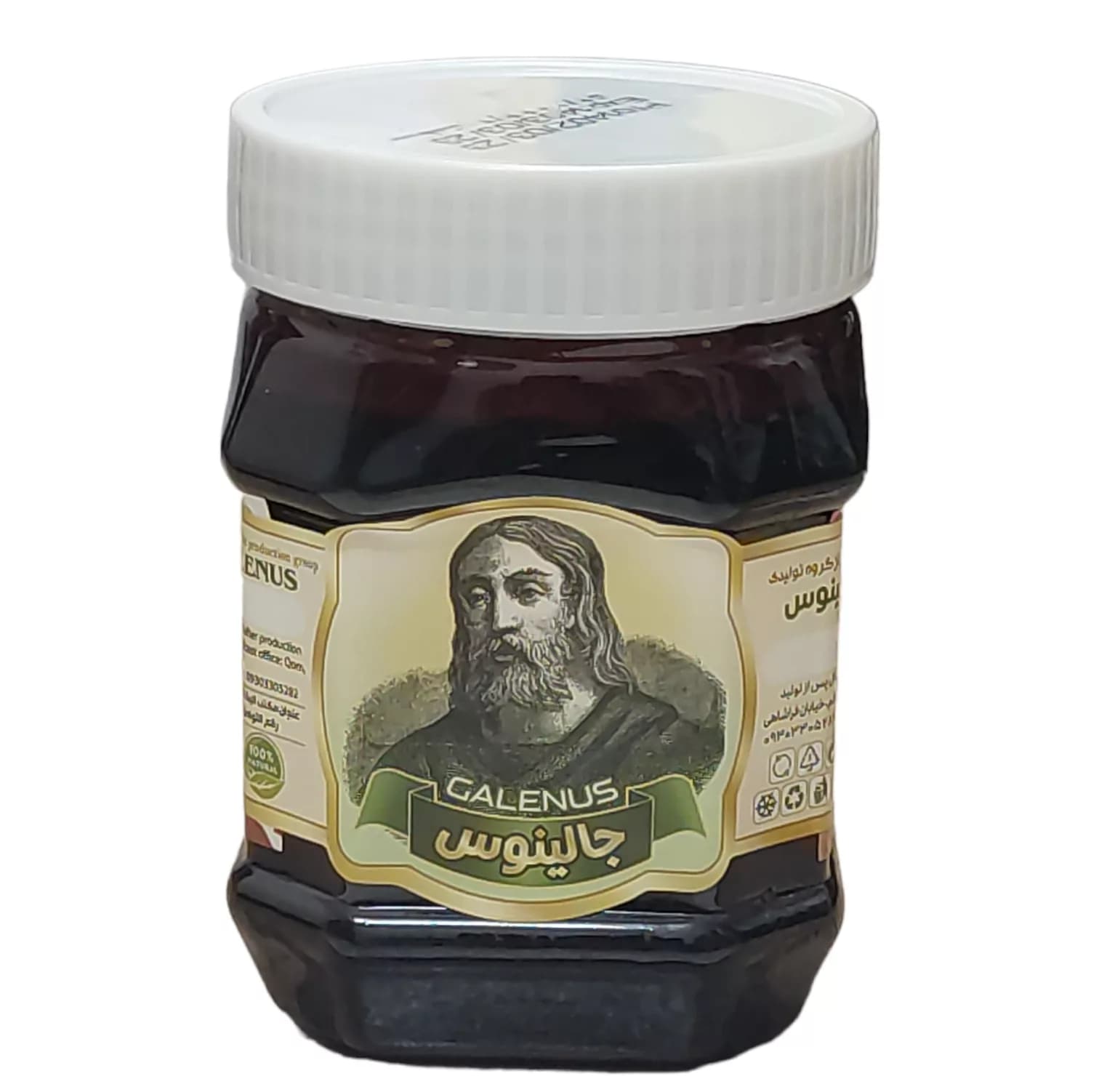 رب انار طبیعی جالینوس – 430 گرم