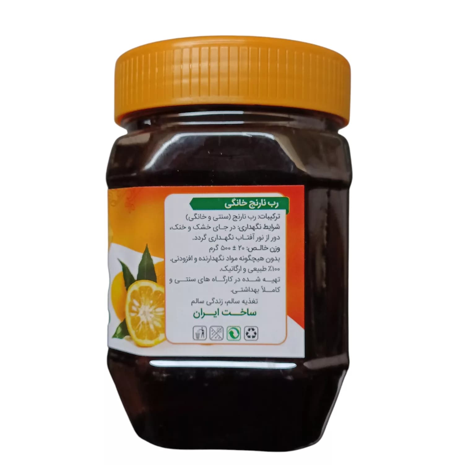 رب نارنج سنتی جالینوس – 450 گرم بسته 4 عددی — تصویر ۲