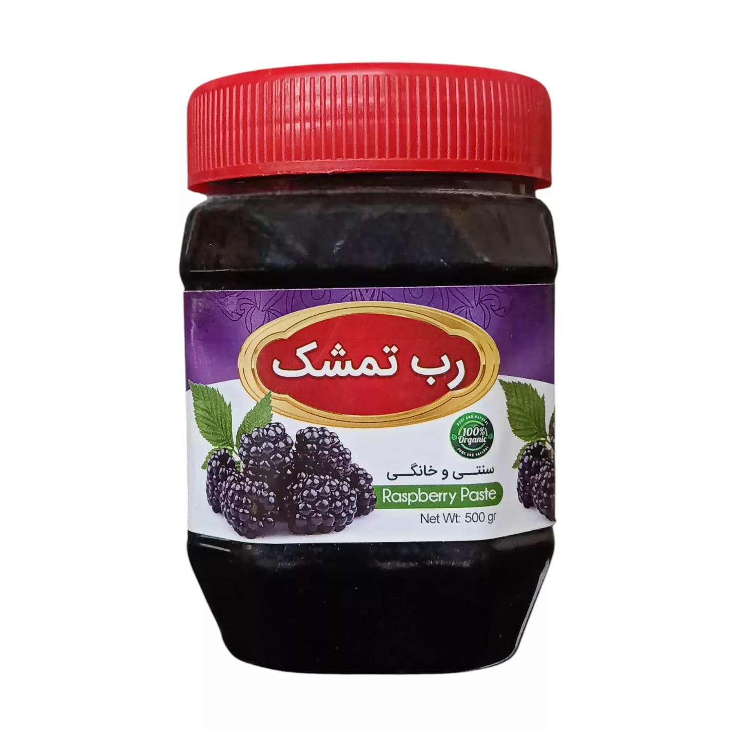 رب تمشک سنتی جالینوس – 450 گرم بسته 3 عددی — تصویر ۳