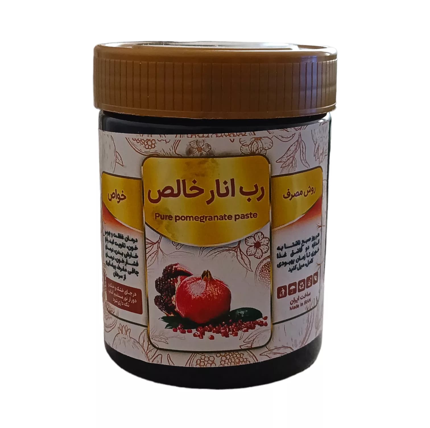 رب انار خالص – 500 گرم بسته 3 عددی — تصویر ۲
