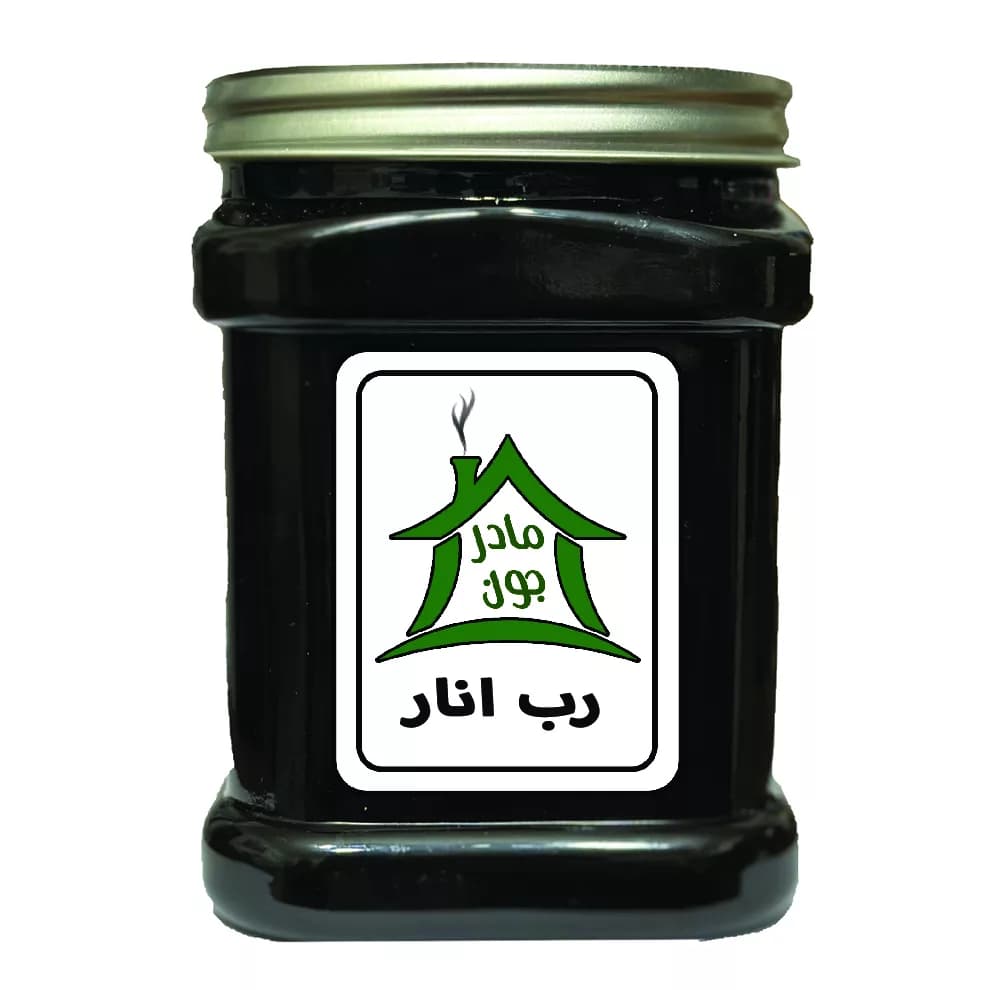 رب انار خونه مادرجون – 1 کیلوگرم