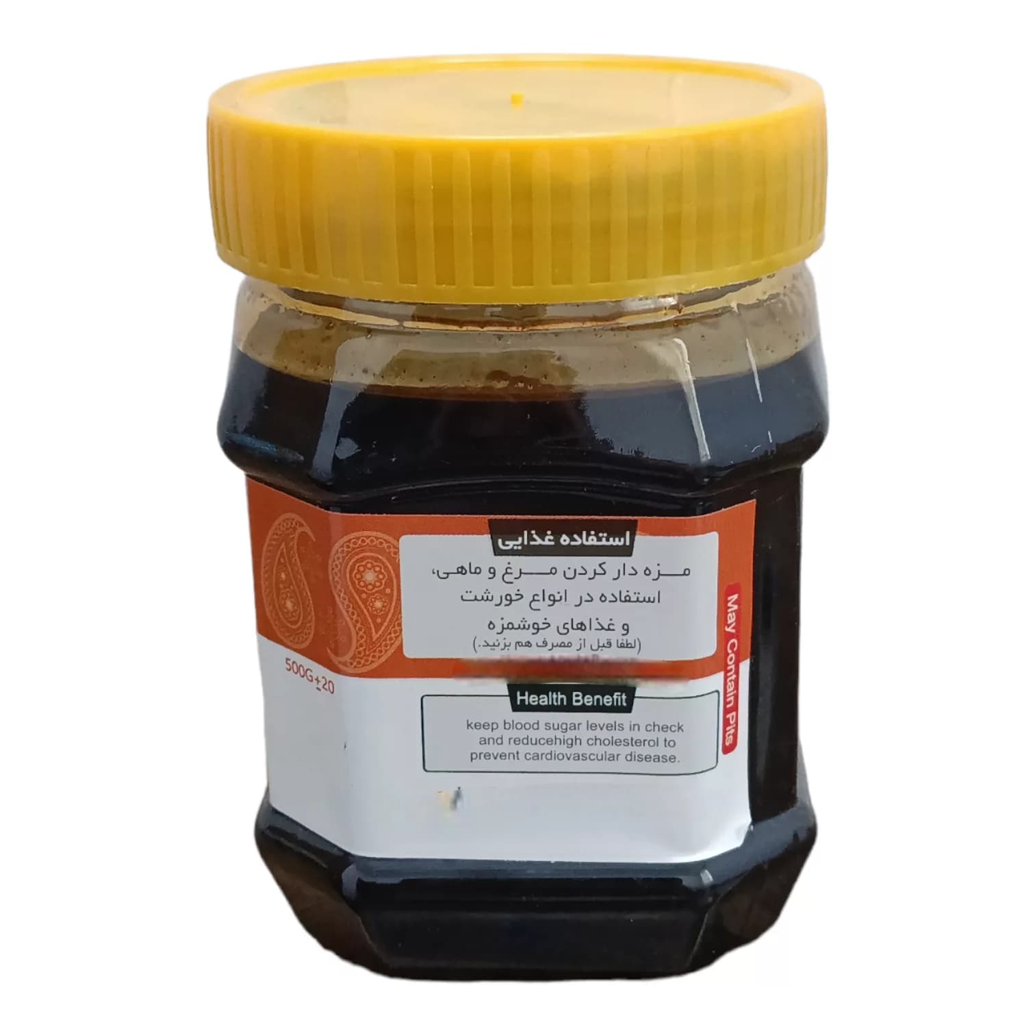 رب نارنج طبیعی – 500 گرم — تصویر ۲