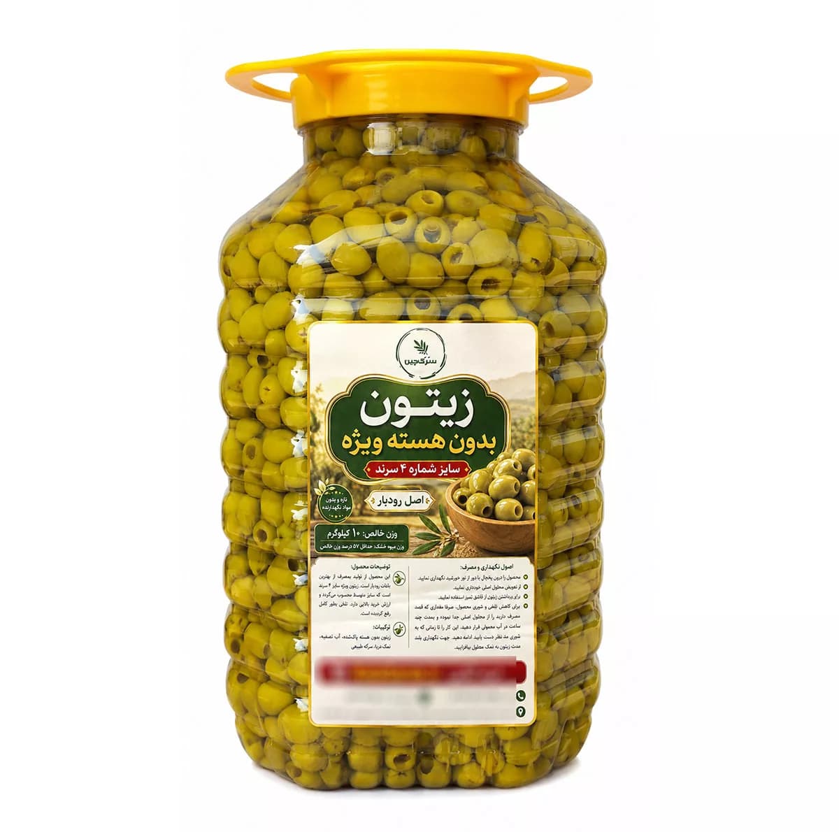 زیتون بدون هسته ویژه سرک چین – 10 کیلوگرم
