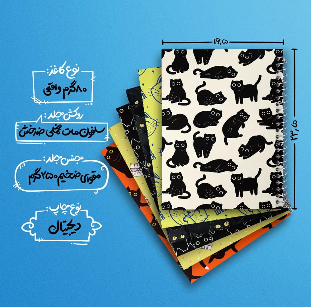دفتر مشق 100 برگ خندالو طرح گربه (Cat) کد 120 مجموعه 6 عددی — تصویر ۴