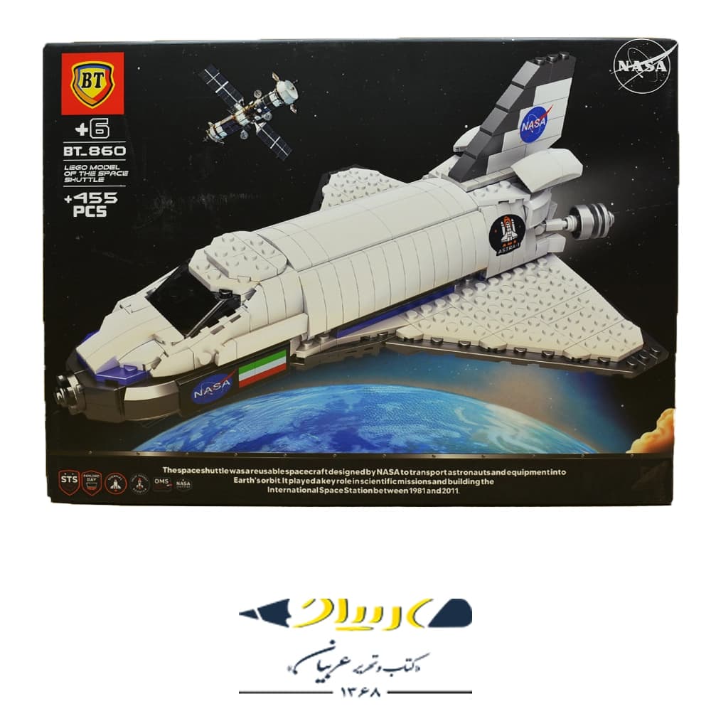لگو شاتل فضایی 860 BT – برند بی تی (BT)