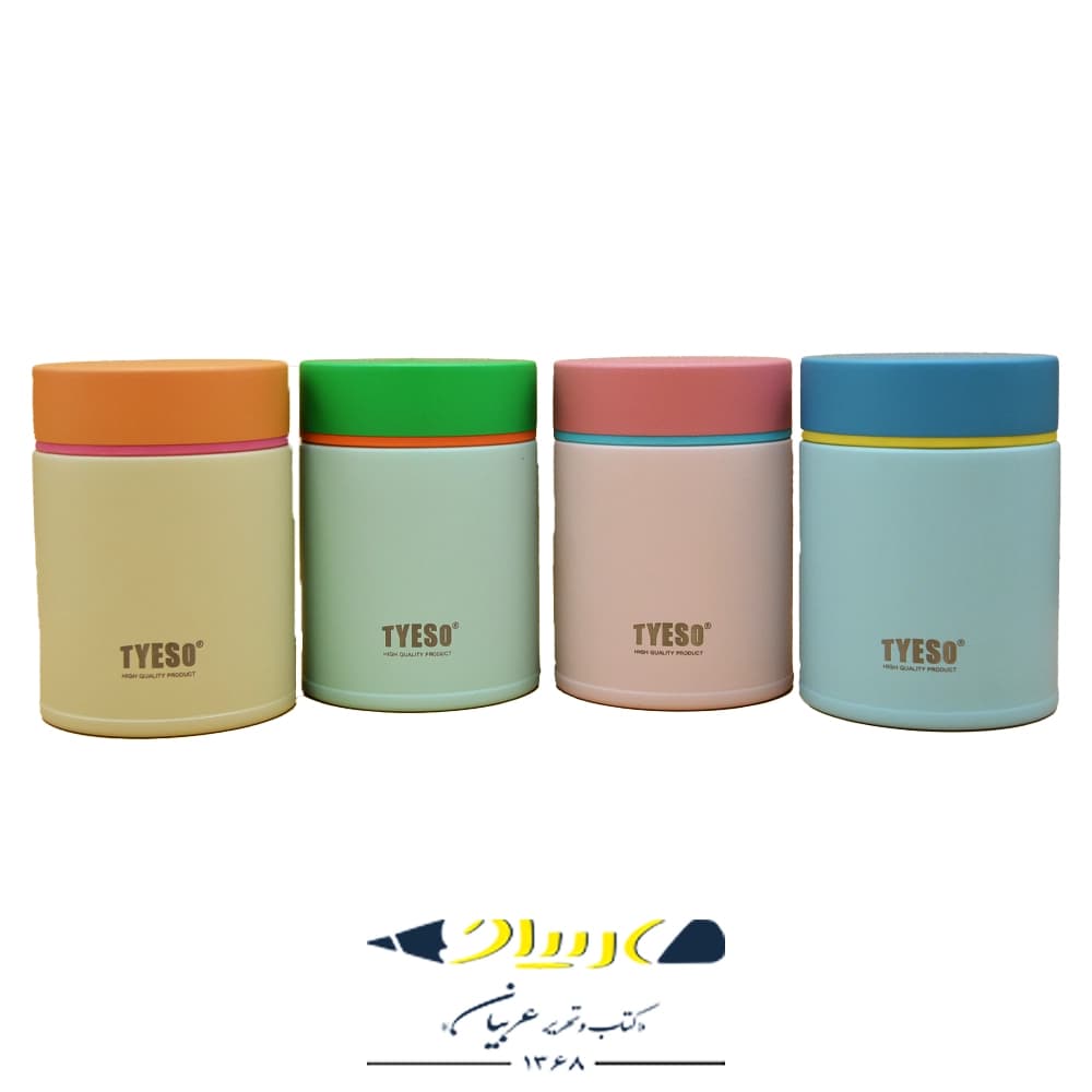 تراول ماگ تیسو مدل 1038 – 200 میلی‌لیتر