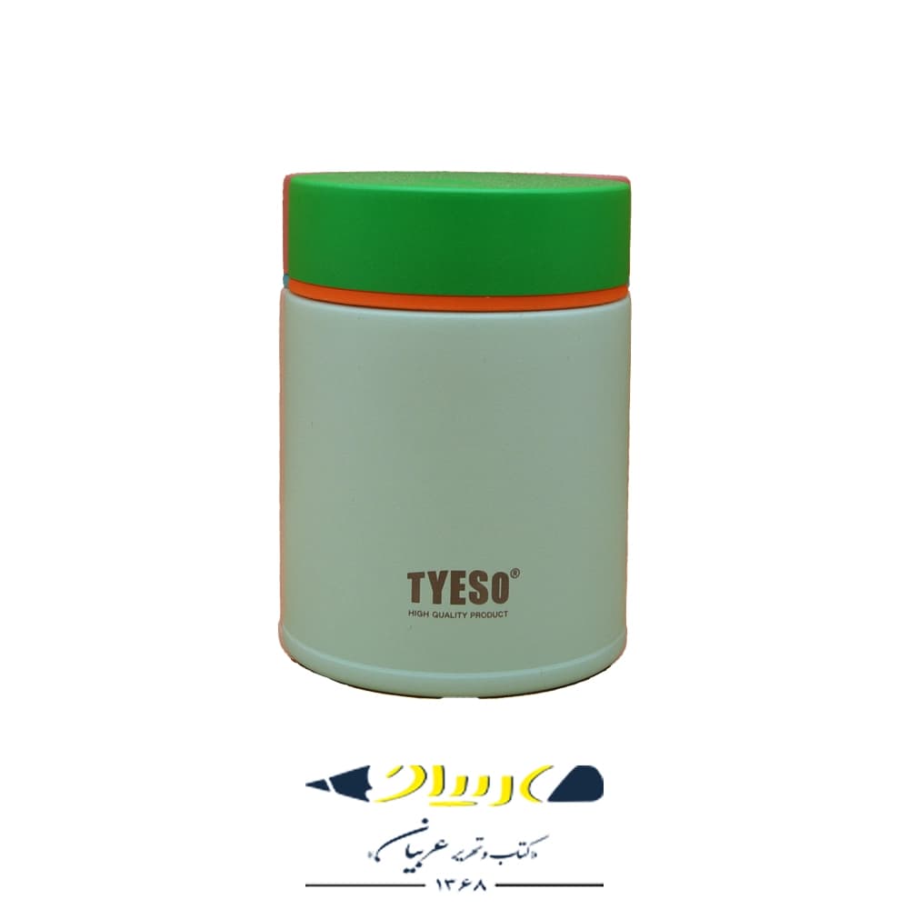 تراول ماگ تیسو مدل 1038 – 200 میلیلیتر — تصویر ۳