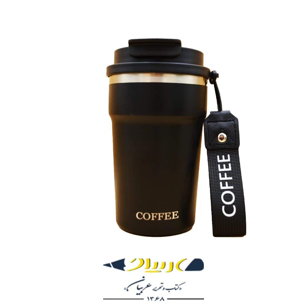 تراول ماگ دو نوش 400 میل طرح COFFEE