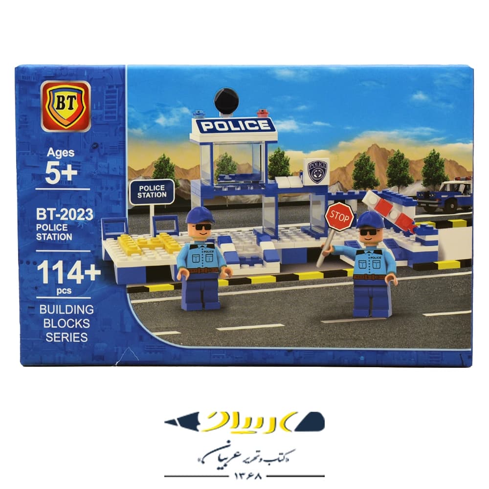 لگو پلیس 2020 BT — تصویر ۲