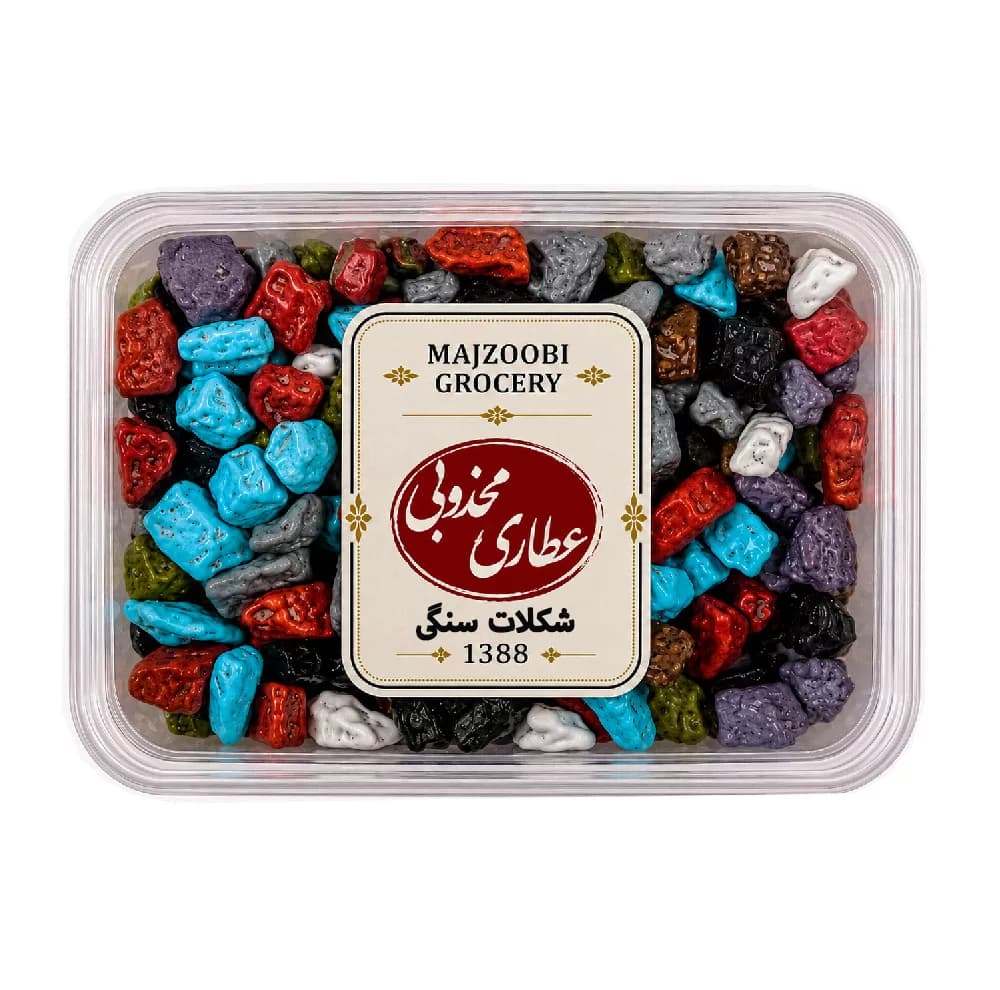 آبنبات ساده و دارچینی و نعنایی و شکلات سنگی و پولکی و آبنبات ترش عطاری مجذوبی – 1200 گرم بسته 6 عددی — تصویر ۵