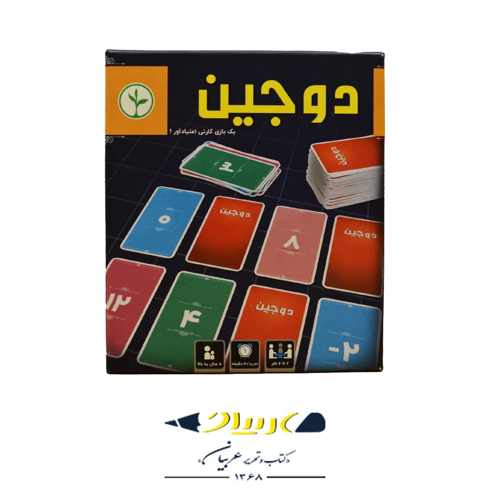 بازی فکری دوجین – برند نهالک