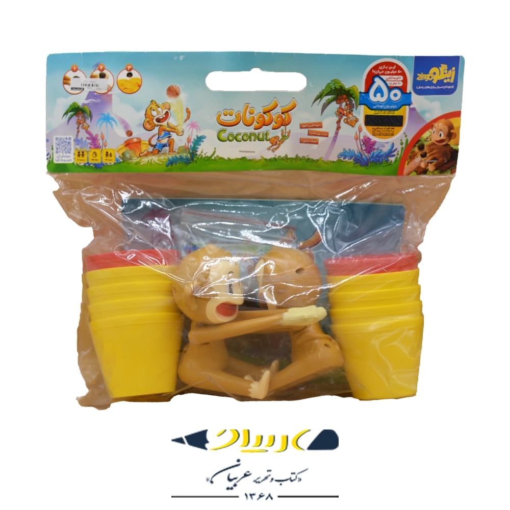 بازی فکری کوکونات – برند زینگو