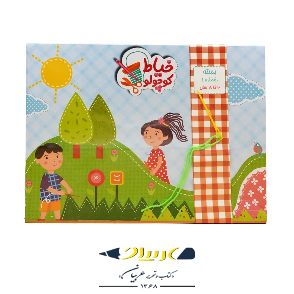 بازی فکری خیاط کوچولو 1